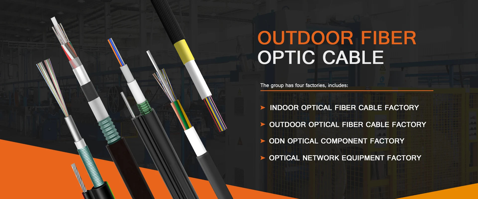 چین آؤٹ ڈور فائبر آپٹک کیبل